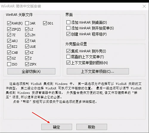 W(wng)inRARһh桿WinRARһhd v6.20Beta1 ƽ