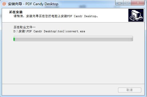 PDF Candyƽ氲bE4