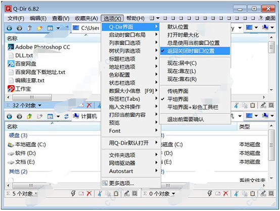 q-dirٷ汾Q-Dirٷ汾bd v11.11 Xpc