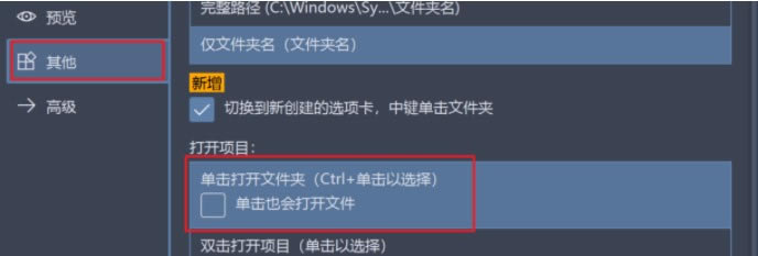 one commander I(y)桿one commander I(y)d v3.16.1.0 ıy