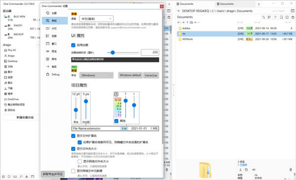 one commander Iʹý̳̽؈D7