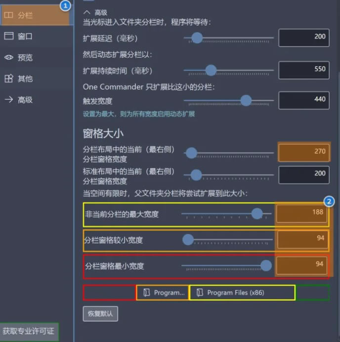 one commanderFmacļA֙Ч؈D3