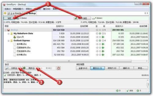 GoodSync؄eٶοMOúԄͬ1