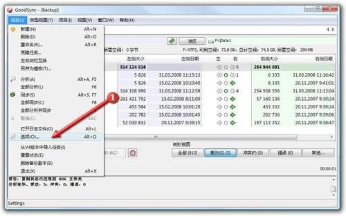 GoodSync؄eٶοMOúԄͬ2