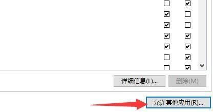 filezilla無法連接服務(wù)器解決方法截圖2