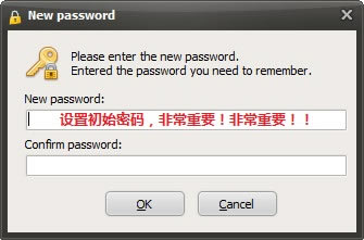 secretfolder安裝步驟截圖2