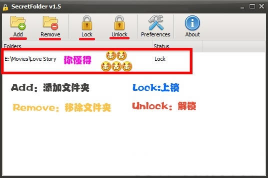 secretfolder使用教程截圖1