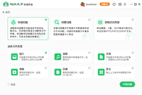 Ӕ(sh)(j)֏(f)M(fi)桿Ӕ(sh)(j)֏(f)M(fi)d v2.22.1.147 ٷ汾