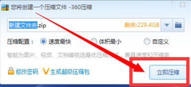360sM(fi)桿360sM(fi)d v4.0.0.1420 ٷ°