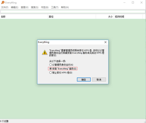 EverythingXpcdEverythingXpc v1.4.1.1018 ٷ°