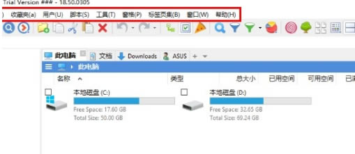 XYplorer PRO中文注冊版怎么設(shè)置中文3