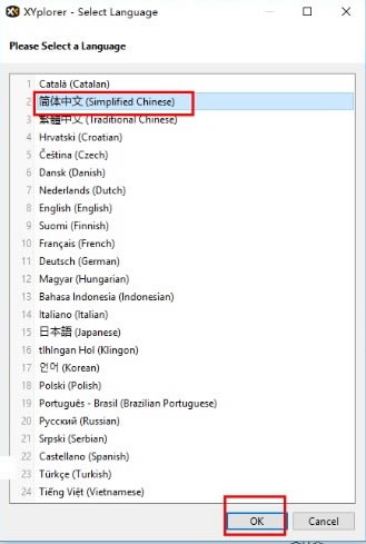XYplorer PRO中文注冊版怎么設(shè)置中文2