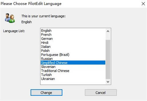 PilotEdit 16安裝特別教程5