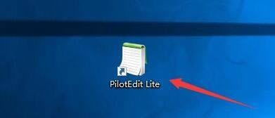 pilotedit編碼格式1