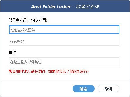 Anvi Folder Lockeri1