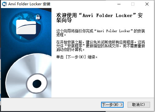Anvi Folder Lockeri氲bE2