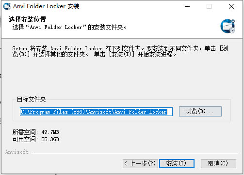 Anvi Folder Lockeri氲bE3