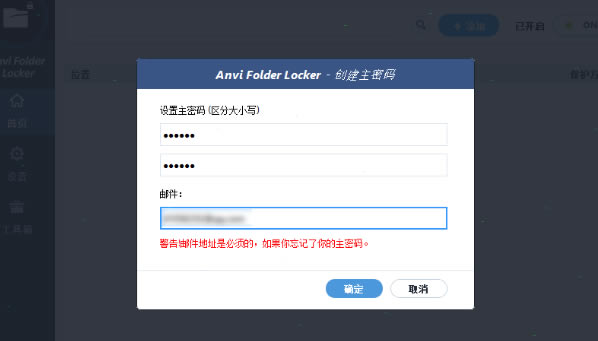 Anvi Folder LockerôļA1