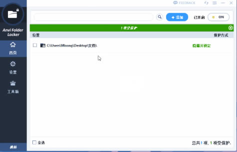 Anvi Folder LockerôļA2