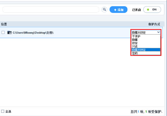 Anvi Folder LockerôļA3