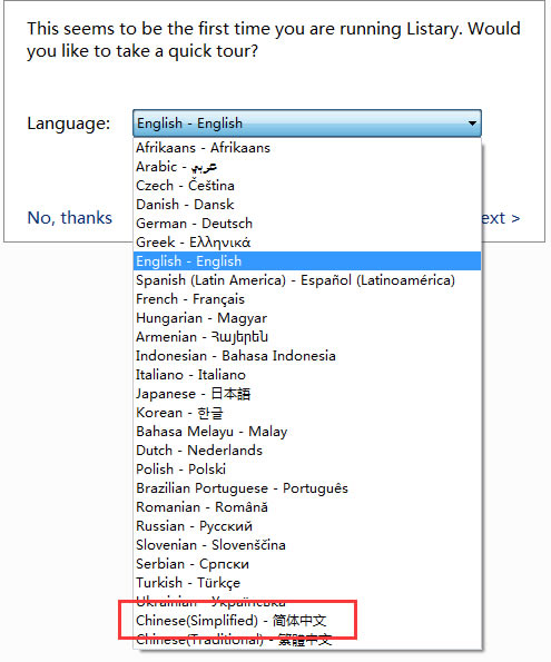 Listary Pro 6ƽʹü1