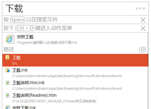 Listary Pro 6ƽ桿Listary6ƽd v6.0.5.16 ¹ٷʽ