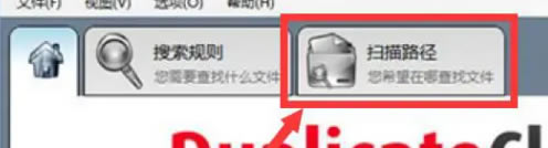Duplicate Cleaner Proôh؏1