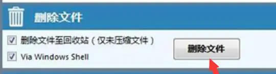 Duplicate Cleaner Proôh؏6
