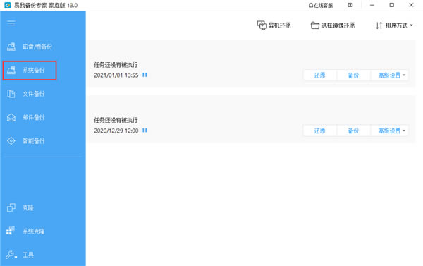 ҂݌Ҽͥ桿҂݌ܛṩd v13.0.0 I