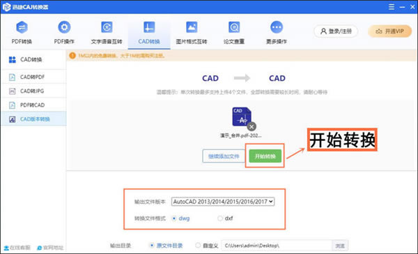 ѸDQ桿ѸDQPCd v2.3.0.0 VIP؄e