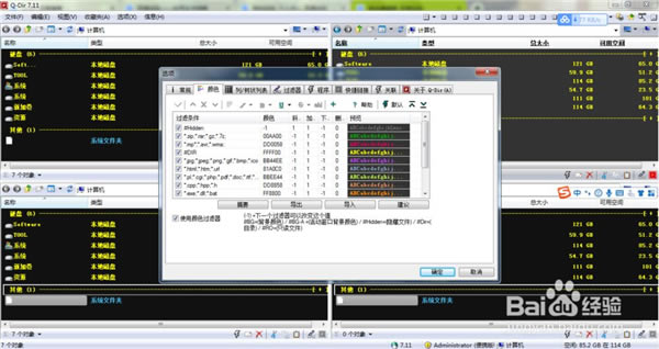 Q-DirܛṩdQ-Dirരļ v10.44 h؄e