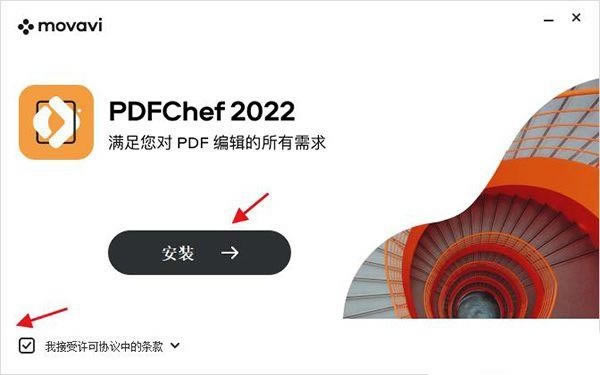 PDFChef2022؄e氲bE1