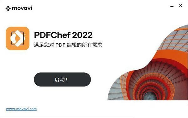 PDFChef2022؄e氲bE3