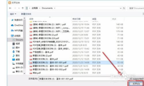 Movavi PDFChefȡPDF2