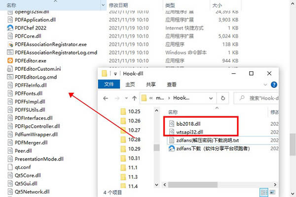 PDFChef2022؄e氲bE5