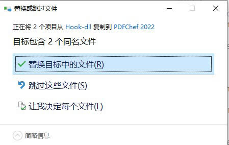 PDFChef2022؄e氲bE6
