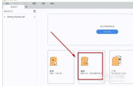 Movavi PDFChefȡPDF1