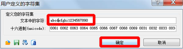 如何特別Word、Excel、PPT等Office文件密碼6