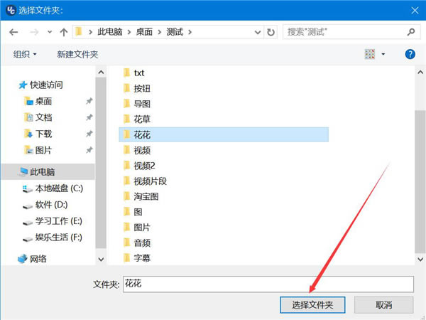 ultracompare pro 22如何查找重復(fù)軟件3