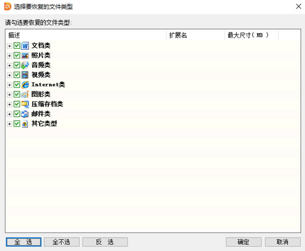 DiskGenius؄edDiskGenius؄eI(y) v2022 GɫM(fi)