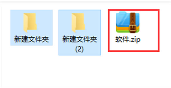 360壓縮軟件電腦版使用方法截圖3