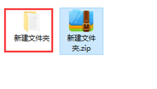 360壓縮軟件電腦版使用方法截圖9