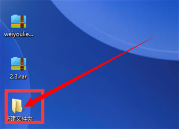 360壓縮軟件電腦版常見問題截圖1