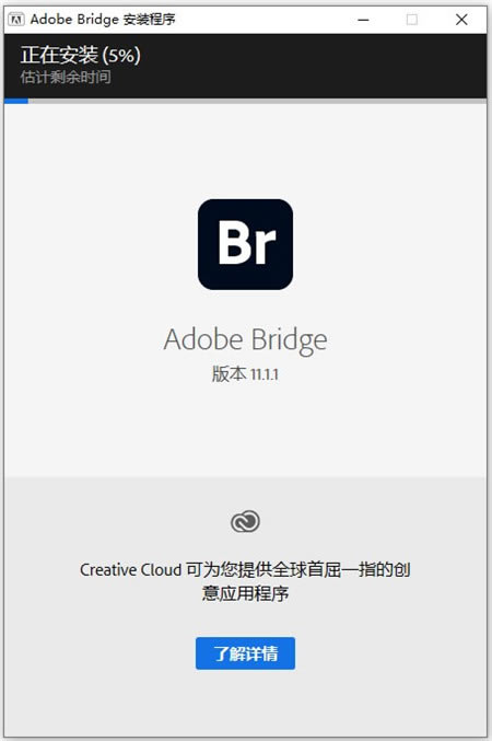 Adobe Bridge 2022b̳̽؈D2