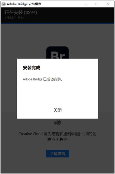 Adobe Bridge 2022b̳̽؈D3