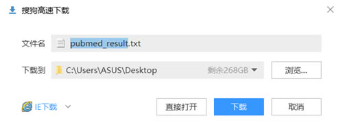 EndNote X9特別版怎么導入文獻3