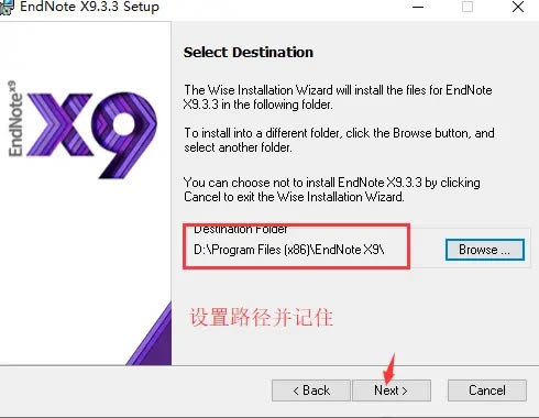 EndNote X9特別版安裝步驟6