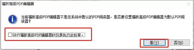 pdf݋ƽ氲b̳