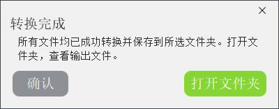 【PDFCandy Desktop破解版】PDFCandy破解版下載 v2.90 最新中文版(附激活密鑰)