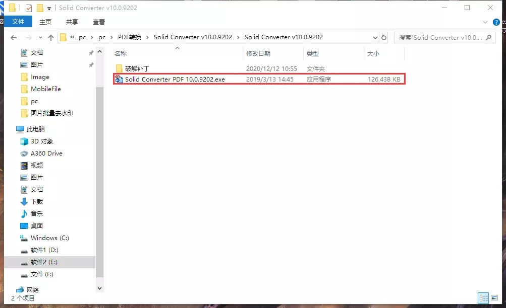 Solid Converter PDFb̳